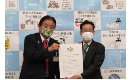 ダイコク電機が「名古屋市ワーク・ライフ・バランス推進企業」認証を取得 eyecatch-image