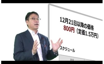 『みんなの頭取り』に重大発表。WEBで動画公開中 eyecatch-image