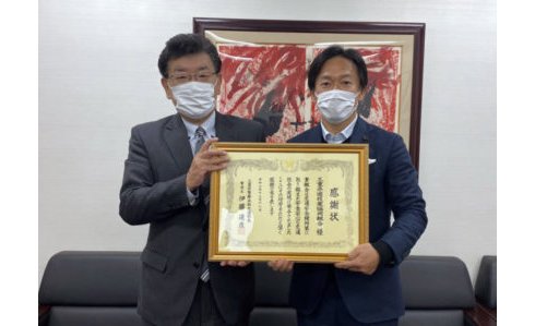 高齢歩行者の交通事故抑止への貢献で感謝状/三重県遊協 eyecatch-image