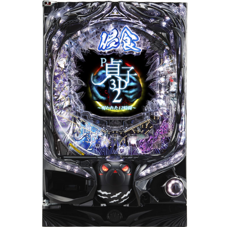 パチンコ『貞子3D』シリーズ最新作は1,214回転の「遊タイム」搭載 eyecatch-image