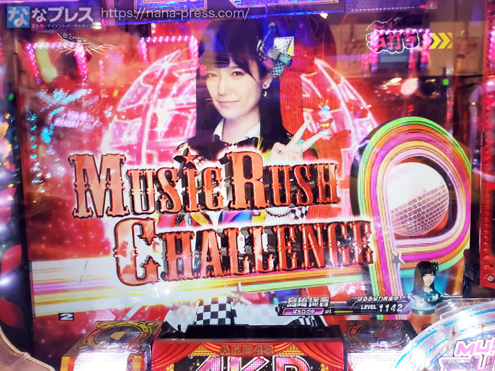 CRぱちんこAKB48 バラの儀式 ミュージックラッシュチャレンジ 赤背景