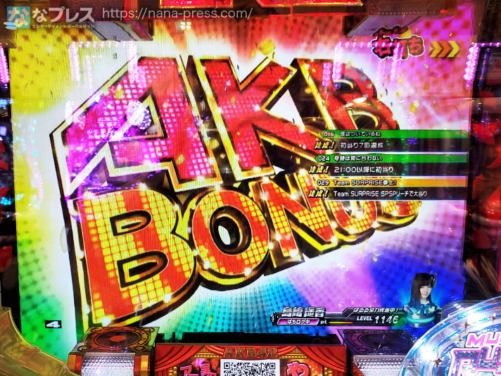 CRぱちんこAKB48 バラの儀式 AKBボーナス