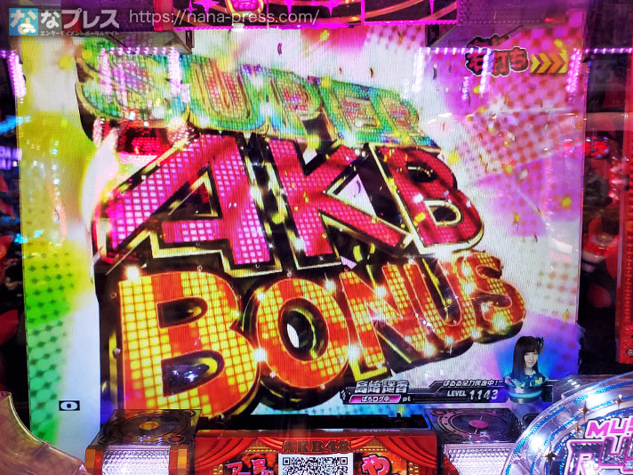 CRぱちんこAKB48 バラの儀式 スーパーAKBボーナス