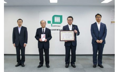 救急ヘリ病院ネットワークに100万円を寄付~回胴遊商 eyecatch-image