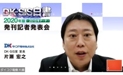 統計開始以来初、パチスロの業界総売上がパチンコを上回る eyecatch-image