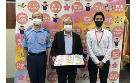 真城ホールディングス、布マスク60枚を地元の防犯連合協議会に寄贈 eyecatch-image