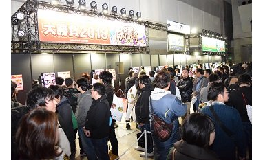 コロナ禍で延期していた「ユニバカ×サミフェス2020」が中止に eyecatch-image