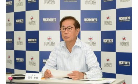 日遊協の庄司孝輝会長が辞任、計画的撤去計画の混乱をお詫び eyecatch-image