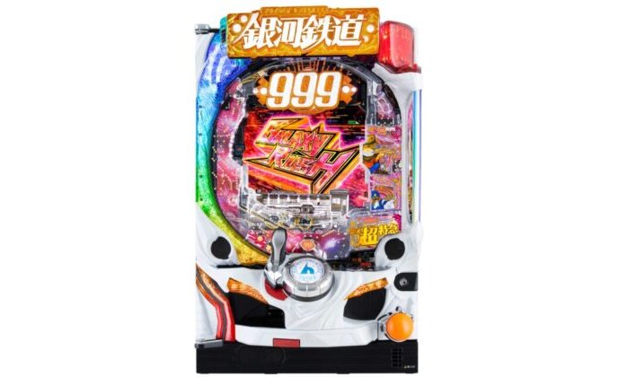 甘デジながら10R比率は72.5%、遊タイムも搭載/『P銀河鉄道999GOLDEN』 eyecatch-image