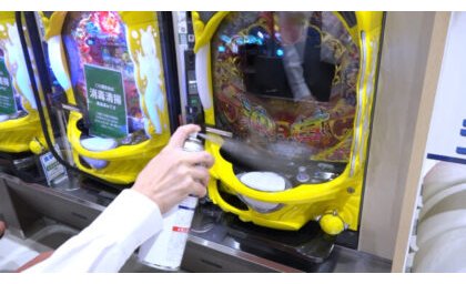 ダイナム、全店で光触媒を用いた新型コロナ感染防止対策を実施 eyecatch-image