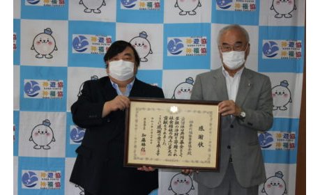 厚労大臣、県知事などから神福協と神遊協の社会貢献活動に感謝状 eyecatch-image