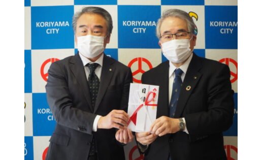 ニラクが郡山市に200万円寄付、新型コロナ対策として医療機関を支援 eyecatch-image