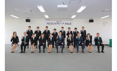 NEXUSが内定証授与式、46名の入社を予定 eyecatch-image