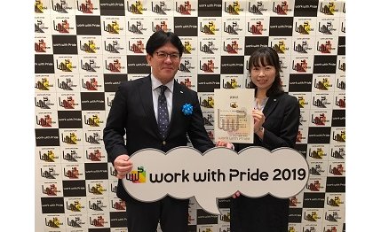 遊楽、「PRIDE指標」で3年連続のゴールド受賞 eyecatch-image