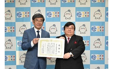 神遊協、神奈川県交通安全協会から感謝状 eyecatch-image