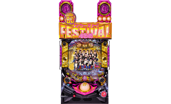 『ぱちんこAKB48』から待望のライトミドル! eyecatch-image