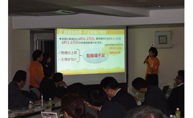 都遊協、不正駐輪抑止の共同購買事業を実施 eyecatch-image