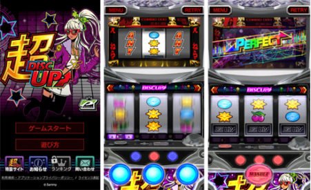 『超ディスクアップ』のシミュレーターアプリが配信開始 eyecatch-image