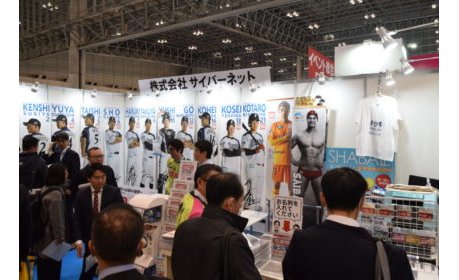サイバーネット、『永久不滅 等身大ポスター』に複数業種が注目 eyecatch-image