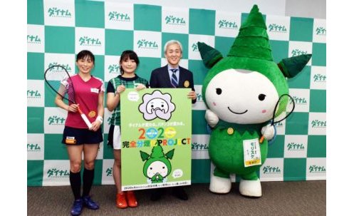 【Report】ダイナムが全店舗の分煙を宣言~分煙対策のポイントなどを公表 eyecatch-image