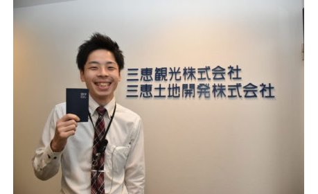 【好評発売中】足りない知識を補う名サポーター!〜ホールスタッフ手帳導入レポート eyecatch-image