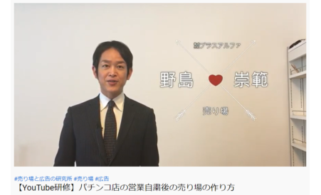 プラスアルファがコロナ収束後の店内プロモーションの注意点を解説 eyecatch-image