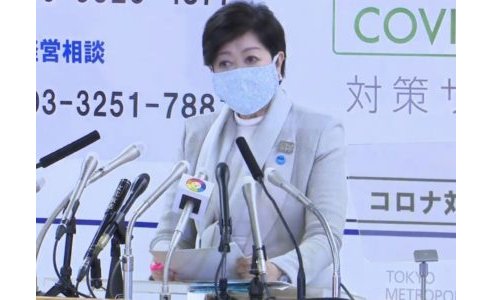 東京都に緊急事態措置の緩和を要望/都遊協 eyecatch-image