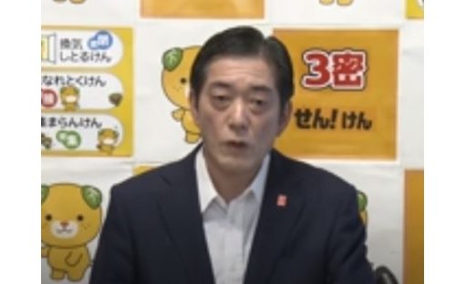 愛媛県知事、パチンコ店に対し「法律で認められた業態。クラスター発生なく、協力金ゼロでも全店休業いただいた」 eyecatch-image