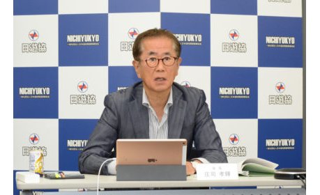 日遊協が定例理事会、役員3名の退任を承認 eyecatch-image