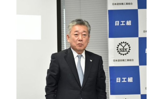 昨年度の証紙枚数はパチンコ132万枚、パチスロ27万枚/日工組 eyecatch-image