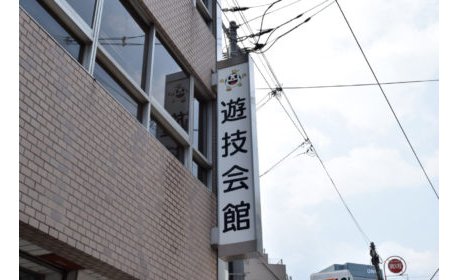 全日遊連の次期理事長に東京・阿部氏を選出 eyecatch-image