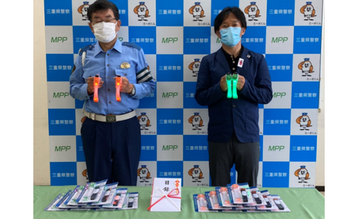 三重県遊協が三重県警察本部交通部に反射バンド1,000個を贈呈 eyecatch-image