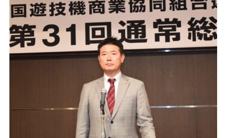 中古機確認証紙の交付数、前年度に比べ微減~全商協 eyecatch-image