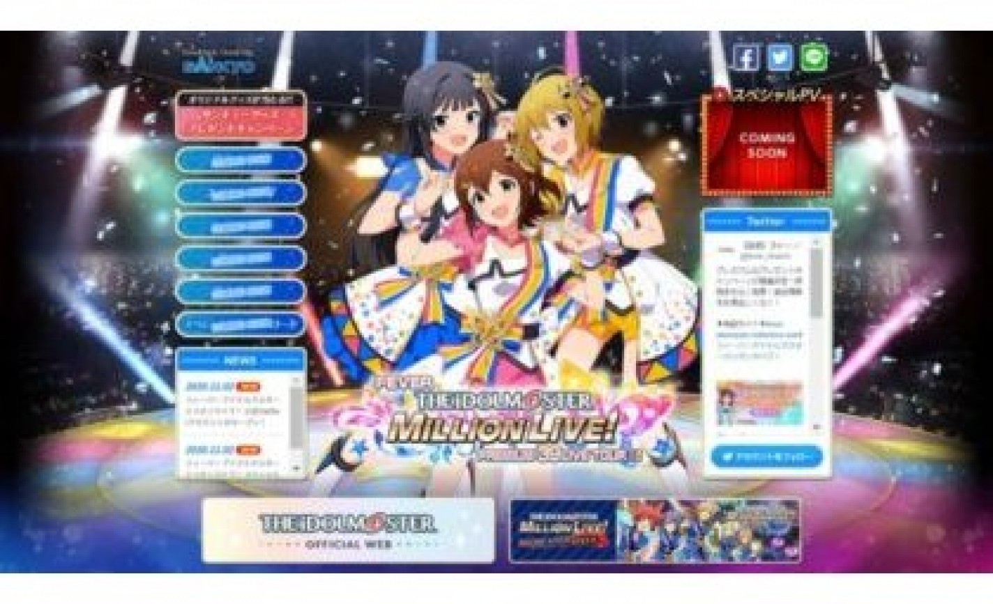 『PフィーバーアイドルマスターG』などパチンコ8型式、パチスロ5型式が検定通過 eyecatch-image