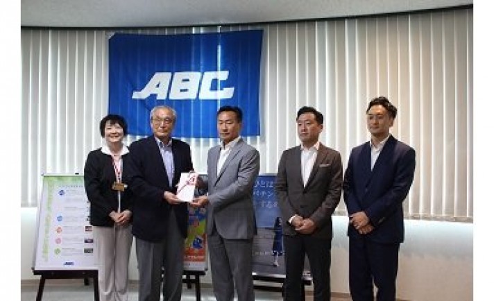 ABCが静岡県民運動に12回目の協賛、50万円を贈呈