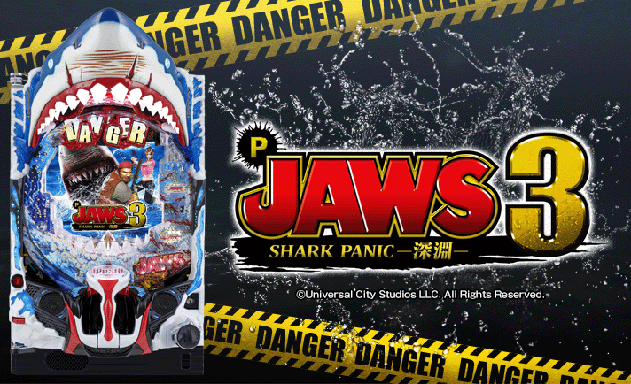 【P JAWS3 SHARK PANIC〜深淵〜】機種ページを公開しました。