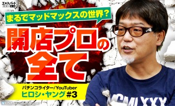 ライター コラム ななプレス