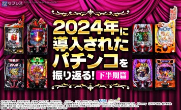 ハクション大魔王】可愛い見た目に反してものすげえ爆裂機だった大魔王